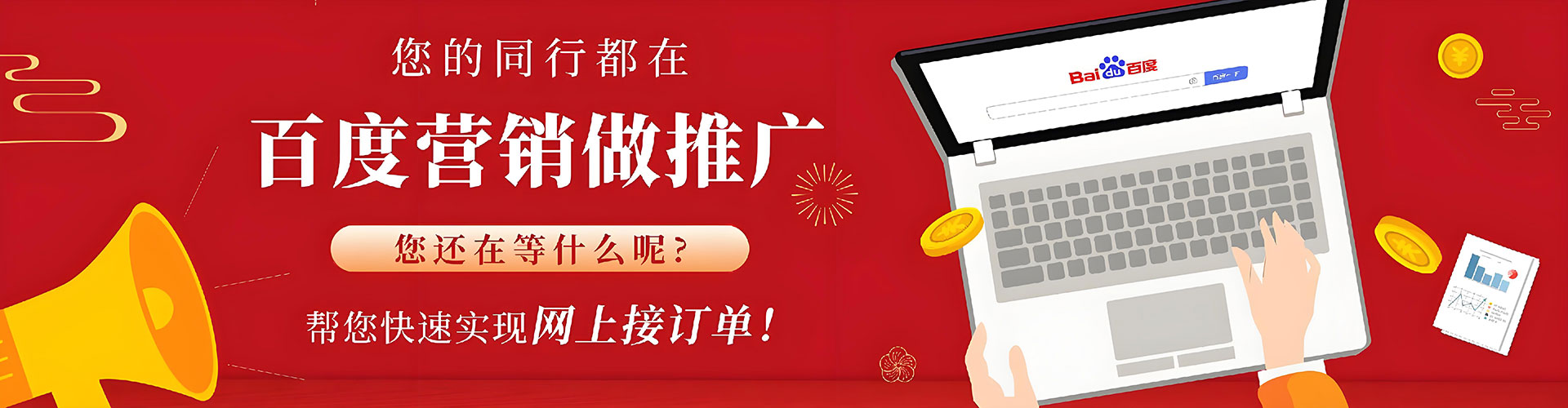 叙永信息流开户