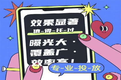 竞价开户操作指南：实战案例展示