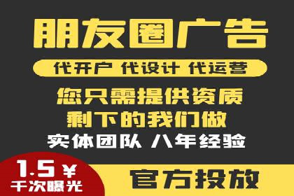 不同地区推广开户费用差异案例