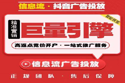 360信息流广告案例深度解析